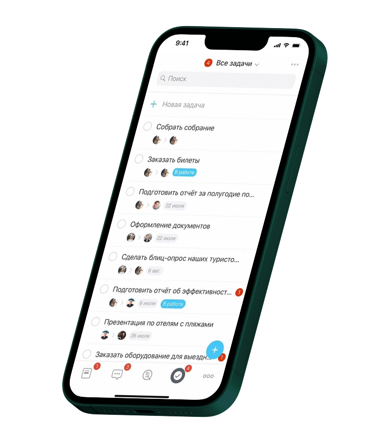 Мобильное приложение CRM