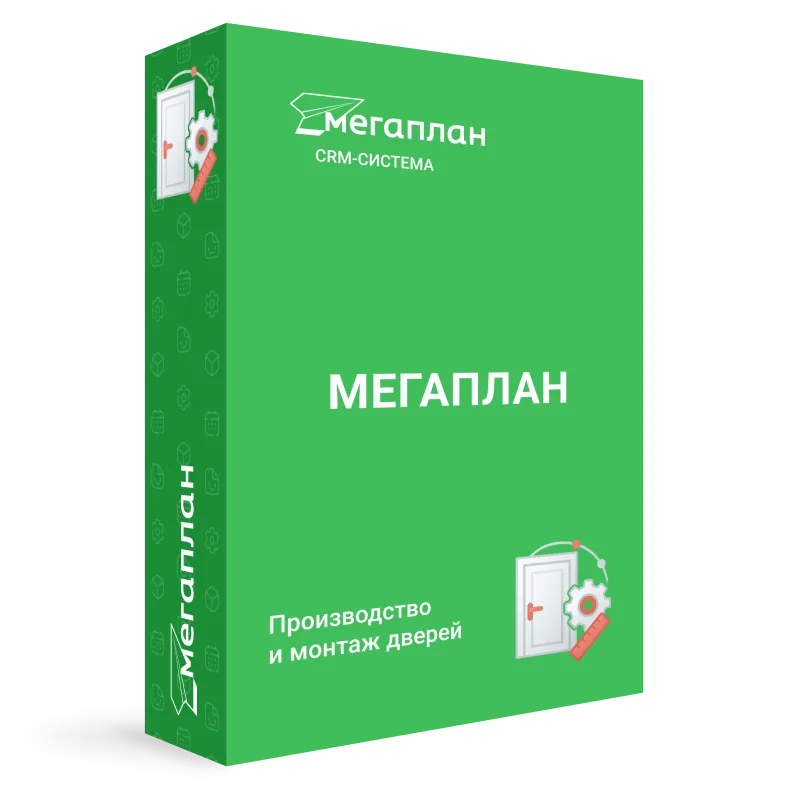CRM продажа и производство дверей