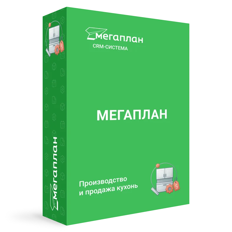 CRM продажа и производство кухни