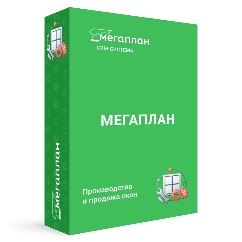 CRM продажа и производство окон